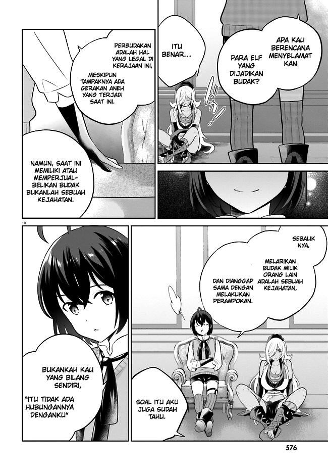Shindou Yuusha to Maid Oneesan Chapter 30 Gambar 13